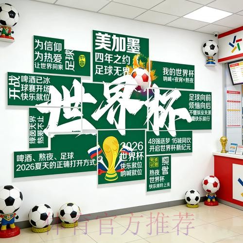 如何判断世界杯投注的安全性与可靠性？